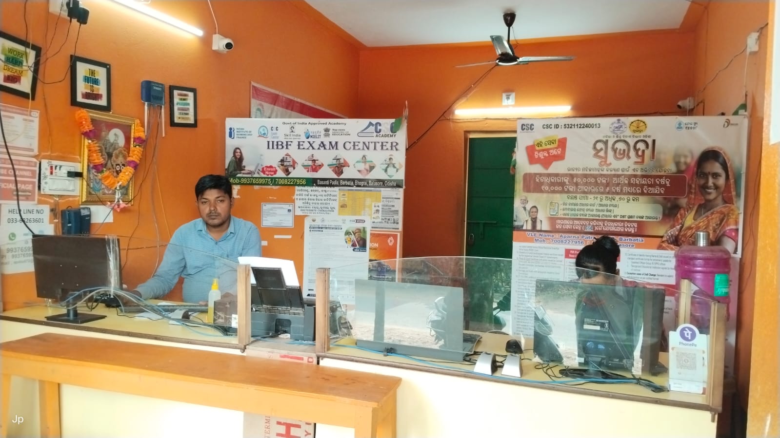 Center front office